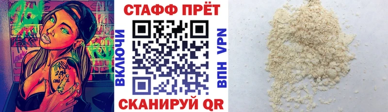 Купить наркотик Красногорск АМФ  Кодеин  A-PVP 