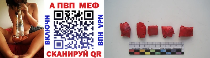 mega ССЫЛКА  что такое   Красногорск  Альфа ПВП Соль 