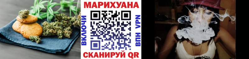 Canna-Cookies марихуана Красногорск