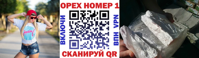 COCAIN Перу Красногорск