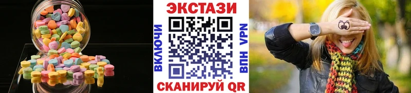 Экстази Philipp Plein  Красногорск 