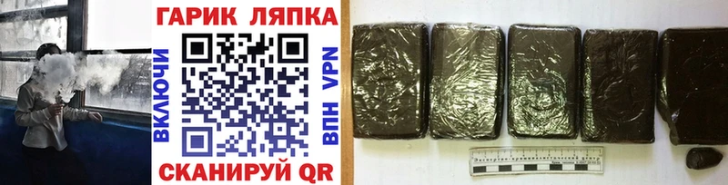 магазин    Красногорск  darknet формула  ГАШ AMNESIA HAZE 