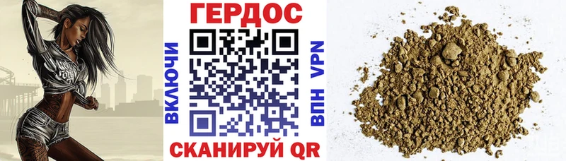 Героин герыч  omg ссылка  Красногорск 