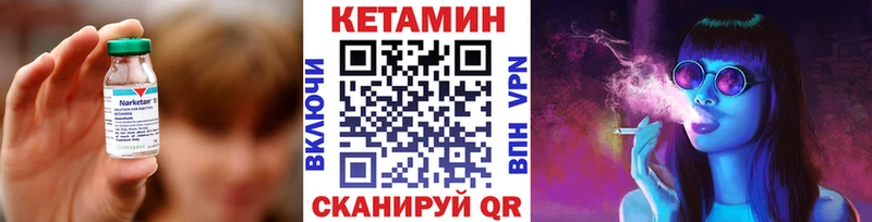 Кетамин ketamine  Красногорск 