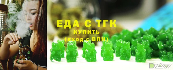 мефедрон мука Алзамай