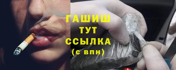 марихуана Алексеевка