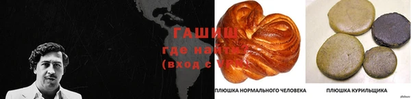 марихуана Алексеевка
