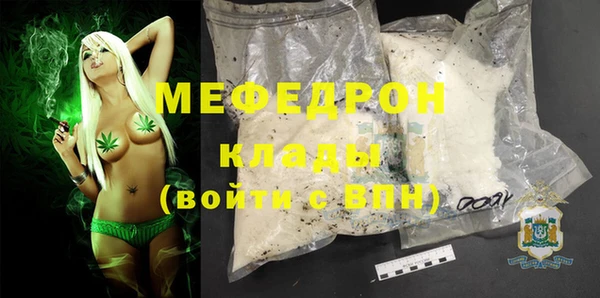 мефедрон мука Алзамай