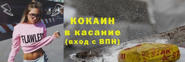мефедрон мука Алзамай
