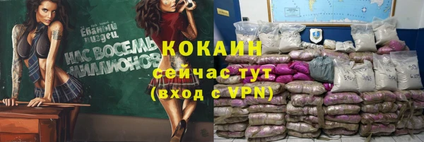 скорость Инсар