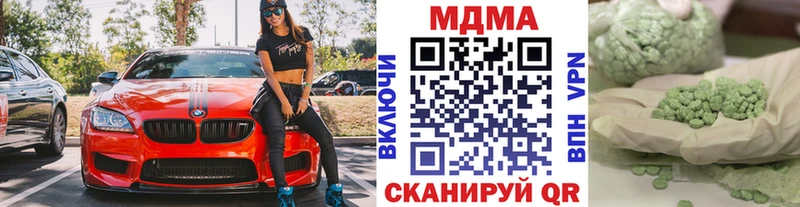 МДМА VHQ  Красногорск 