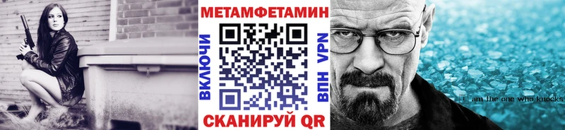 Метамфетамин витя  blacksprut ССЫЛКА  Красногорск 